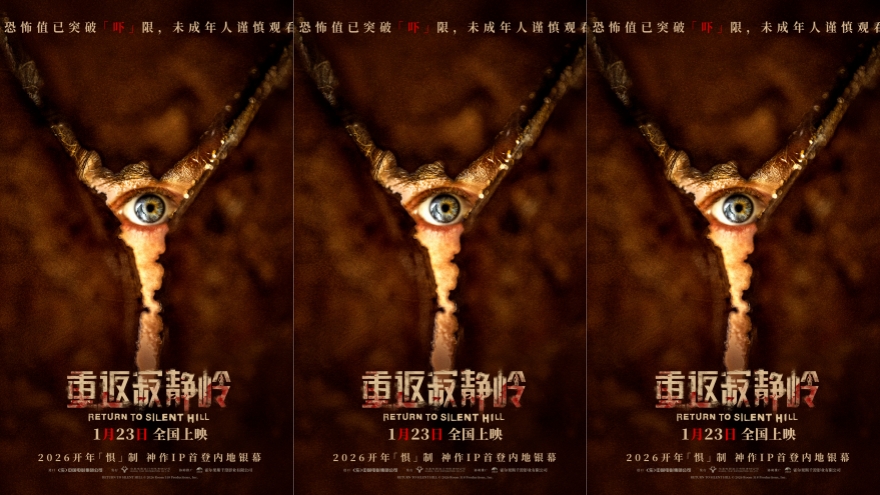 《重返寂静岭》生存规则大揭秘 1月23日大银幕打卡“一命通关”