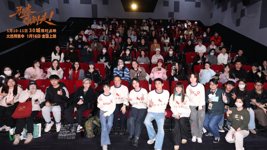 林更新李幼斌新片《马腾你别走》首映礼 笑泪齐飞获全龄段共鸣好评