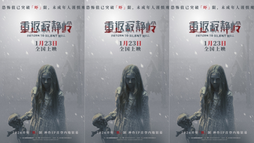 《重返寂静岭》预售开启 重新定义“5A景