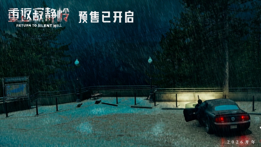 《重返寂静岭》超前观影获评“夯级惊悚” 1月23日大银幕肾上腺素狂飙预警！